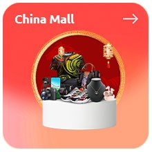 China Mall
