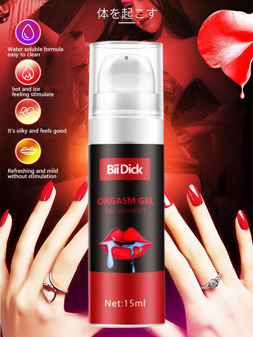 Bii Dick 15ml Female Enhancer Gel Pleasure Liquid Spray For Adult Product Original Factory Wholesale JIULI