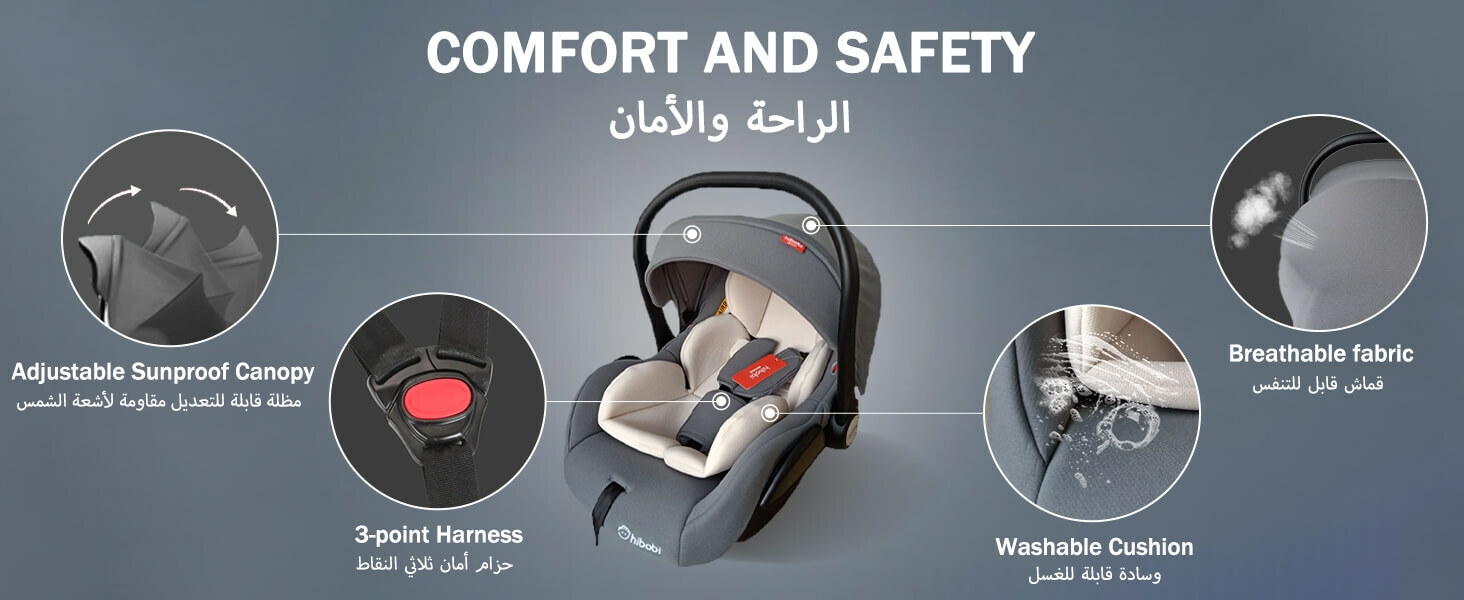 infant car seat