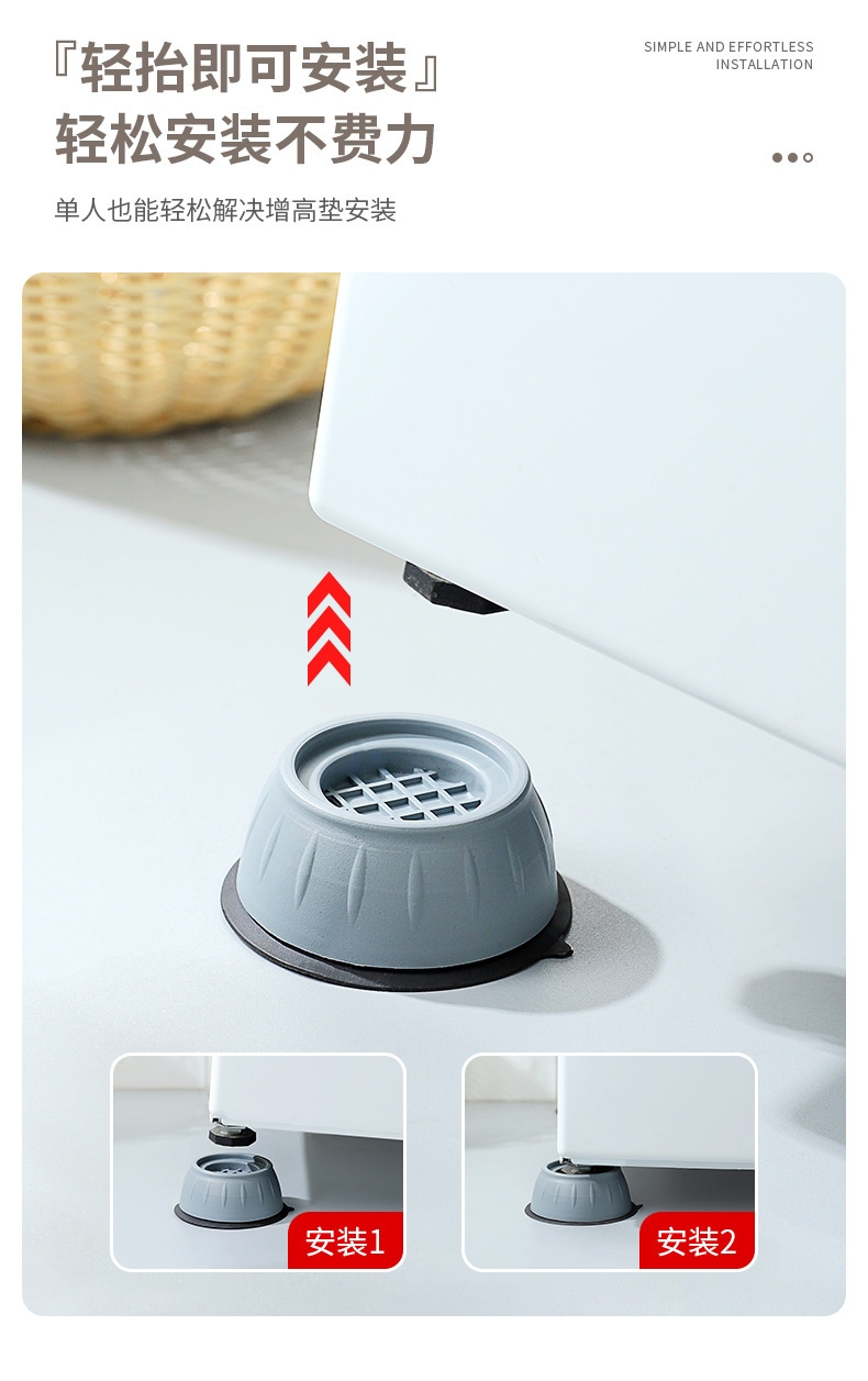 Hot Sale Washing Machine Heightening Foot Pad Anti Vibration Pads for Washing Machine