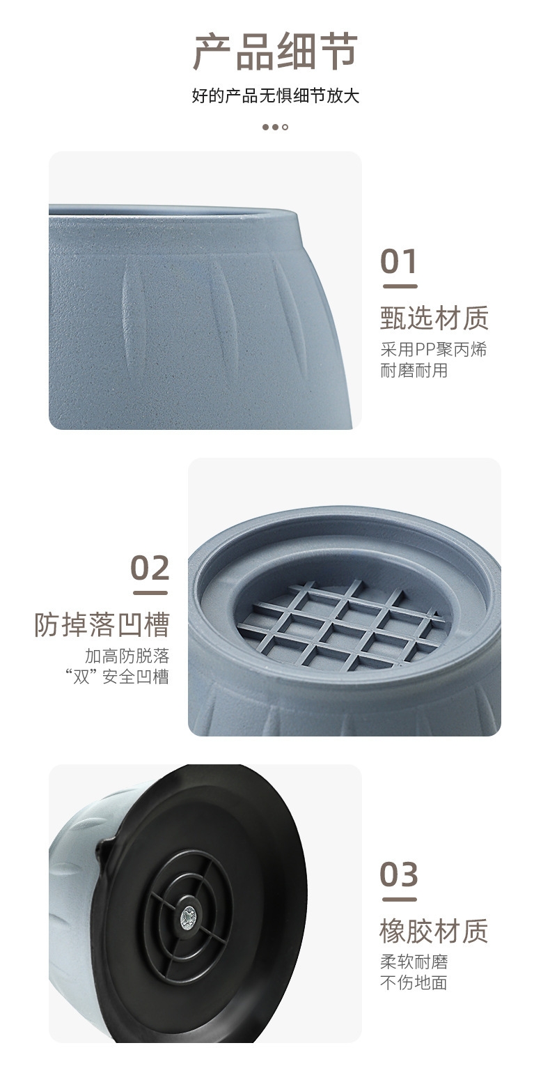 Hot Sale Washing Machine Heightening Foot Pad Anti Vibration Pads for Washing Machine