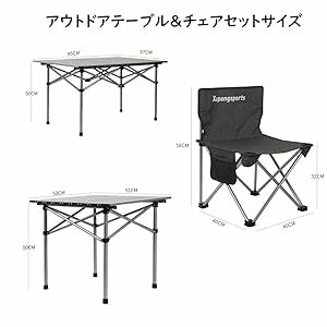 Outdoor Table & Chair Set