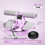 product_image_name-Generic-Sit Up Exercise Equipment with Double Suction Cups, Adjustable Foot Holder & Resistance Band-3