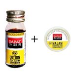 product_image_name-Topicals-Sapat Lotion for Eczema, Ringworm, Itch - 100% Herbal -3
