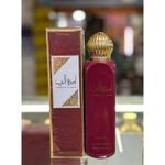 Lattafa  Ameerat Al Arab Perfumed All Over Body Spray For Women 150ml