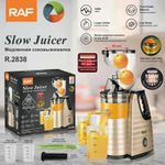 product_image_name-RAF-Slow Juicer & Juice Extractor 150W R.2838 - Red-3
