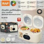 product_image_name-RAF- Versatile Double-Compartment Electric Multicooker -2