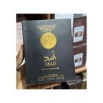 product_image_name-Asad-SMART COLLECTION PERFUME 817 100 ML-3