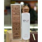 Lattafa Fakhar Perfumed All Over Body Spray For Women 150ml
