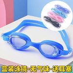 product_image_name-Generic-Kid's Swimming Goggles (Ages 10-16)-1
