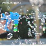 product_image_name-Generic-Bubble light Powerful Gun-2