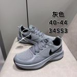 Lightweight Breathable Running Sneakers – Grey