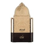 Nusuk Al Mukhtalif PERFUME