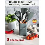 product_image_name-Generic-Cooking Utensils Set, Caliamary 8 PCS Silicone Kitchen Utensils Set with Holder Spoons Spatulas Tongs Whisk for Cooking, Non-Stick Heat Resistant Kitchen Tools and Gadgets with Wooden Handle- Multicolor-5