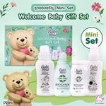 product_image_name-Generic-Babi Mild Welcome Baby Gift Set-Green-1