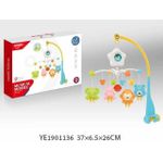 Musical Mobile Mat For kids_WhITE