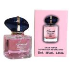 product_image_name-Smart Collection- My Way Perfume For Ladies, 25ml -1