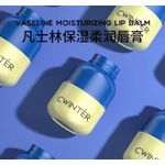 product_image_name-Generic-Moisturizing ANTI CRACKING Lipbalm 5G-2