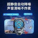 product_image_name-Generic-High-Performance Smartphone Cooling Fan / Radiator - Multicolor-3