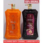 product_image_name-Generic-ORIGINAL BISMID, Exfoliating & Whitening Bath Shower Gel Body wash with moroccan argan oil and vitamin c for a healthy natural Glow. 2000ML-1