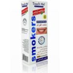 product_image_name-Generic-Touch me smokers gel, UNIQUELY made for whitening tooth for  smokers effectively and fast, Premium luxury -1