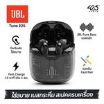 product_image_name-Jbl-TUNE 225 TWS Bass Bluetooth Earbuds  With Mic And Charging Case-Black-1