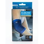 1 Pair Elastic Elbow Support Brace