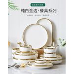 product_image_name-Generic-32Pcs Microwave Ceramic Pates Bowls Spoons Restaurant Dinnerware Gift Set Porcelain With Gold Rim Box For 8-5