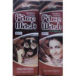 Pretty Cowry Arabica Coffee Moisturizing ,Whitening, Remove  blackhead& anti aging  Peel-Off  Facial Mask-120ml 