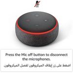 product_image_name-Amazon-Echo Dot 3rd Generation, With Alexa, Enables Wireless Music Streaming, Bluetooth and Wi-Fi Connectivity, 1/8" Audio Output to Powered Speakers, Charcoal Original-Black-2