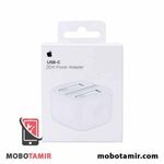 Iphone 15 Charger_white