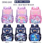 product_image_name-Generic-Kids 3D Cute Cartoon Waterproof Backpack Junior Student School Bag- Multicolor-5
