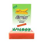 Pyary soap Turmeric - 75 gm