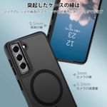 product_image_name-Generic-Samsung Galaxy S22 Plus Phone Case Magnetic, Compatible with MagSafe, Shockproof, Transparent Case-Black-5