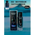 product_image_name-Smart Collection-Smrt Coln Sauvage 446, 30ml-2