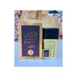 Attar Al Layal Gold Perfume 100ml