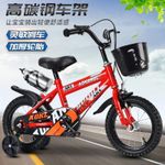 product_image_name-SPORT-3- 6yrs Children Bicycle Kids Bike With Training Wheel-2