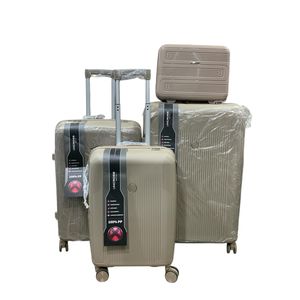 Soft Rubber Suitcases- BEIGE  -L-M-S