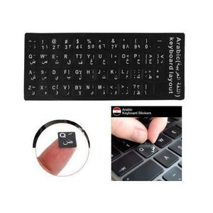Arabic keyboard sticker 