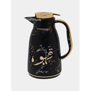 Always Elegant Marbled Thermal Coffee Carafe with Arabic Calligraphy