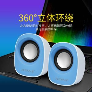 Other Computer Speaker E-002
