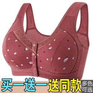 Mother underwear bra middle-aged and elderly women's pure cotton bra large  size front buckle thin vest style elderly sports