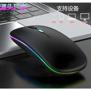 Rechargeable Wireless Bluetooth Mouse(2.4Ghz)