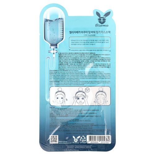 product_image_name-Elizavecca-Aqua Deep Power Ringer Beauty Mask Pack 0.78 fl oz (23 ml) - Multicolor -6