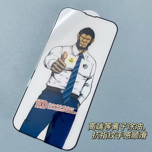 product_image_name-Generic-Iphone Tempered Glass Screen protector-1