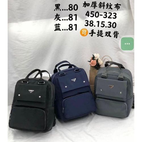 product_image_name-Genetic-PD Back pack -1