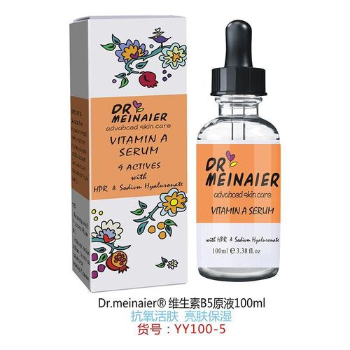 product_image_name-Dr meinaier-Meinaier Advanced Skin Care Vitamin A Serum is designed for facial skin rejuvenation-1