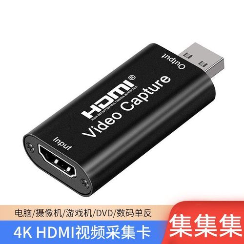 product_image_name-Generic-4K HDMI Video Capture Card – USB 2.0 Cam Link Adapter for Streaming, Gaming & Live Broadcasting-8