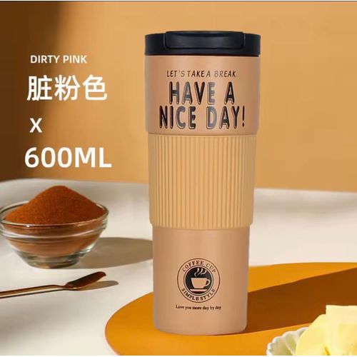 product_image_name-Generic-Have a nice day insulated handheld vacuum cup-1