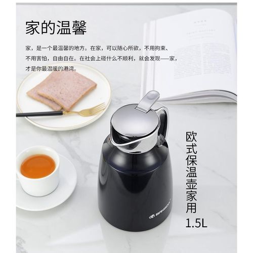 product_image_name-Generic-1.5 Litre Thermos Steel Carafe Flask Stainless Steel jug, 8-12 hr hot and Cold Water Bottle- Multicolor-5